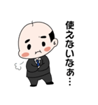 パワハラ上司スタンプ（個別スタンプ：4）