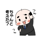 パワハラ上司スタンプ（個別スタンプ：5）