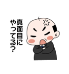 パワハラ上司スタンプ（個別スタンプ：6）