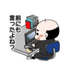 パワハラ上司スタンプ（個別スタンプ：8）