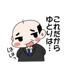 パワハラ上司スタンプ（個別スタンプ：11）
