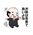 パワハラ上司スタンプ（個別スタンプ：12）