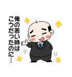 パワハラ上司スタンプ（個別スタンプ：14）