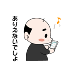 パワハラ上司スタンプ（個別スタンプ：16）