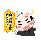 パワハラ上司スタンプ（個別スタンプ：17）