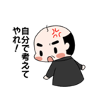 パワハラ上司スタンプ（個別スタンプ：18）