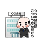 パワハラ上司スタンプ（個別スタンプ：21）
