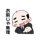 パワハラ上司スタンプ（個別スタンプ：22）