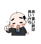 パワハラ上司スタンプ（個別スタンプ：23）