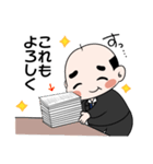 パワハラ上司スタンプ（個別スタンプ：24）