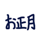 あっきんの「お」から始まる文字②（個別スタンプ：3）