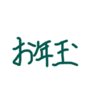 あっきんの「お」から始まる文字②（個別スタンプ：4）