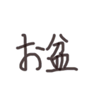 あっきんの「お」から始まる文字②（個別スタンプ：6）