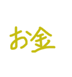 あっきんの「お」から始まる文字②（個別スタンプ：8）