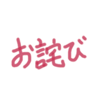 あっきんの「お」から始まる文字②（個別スタンプ：11）