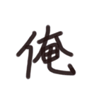 あっきんの「お」から始まる文字②（個別スタンプ：12）