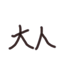 あっきんの「お」から始まる文字②（個別スタンプ：13）