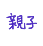 あっきんの「お」から始まる文字②（個別スタンプ：15）