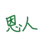 あっきんの「お」から始まる文字②（個別スタンプ：17）