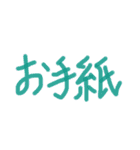 あっきんの「お」から始まる文字②（個別スタンプ：18）