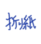 あっきんの「お」から始まる文字②（個別スタンプ：19）