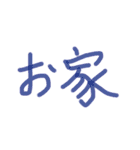 あっきんの「お」から始まる文字②（個別スタンプ：20）
