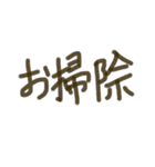 あっきんの「お」から始まる文字②（個別スタンプ：22）