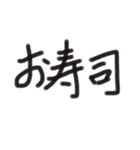 あっきんの「お」から始まる文字②（個別スタンプ：25）