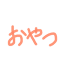あっきんの「お」から始まる文字②（個別スタンプ：26）