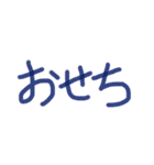 あっきんの「お」から始まる文字②（個別スタンプ：27）