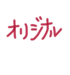 あっきんの「お」から始まる文字②（個別スタンプ：30）