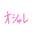 あっきんの「お」から始まる文字②（個別スタンプ：31）