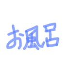 あっきんの「お」から始まる文字②（個別スタンプ：33）