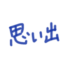 あっきんの「お」から始まる文字②（個別スタンプ：35）