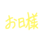 あっきんの「お」から始まる文字②（個別スタンプ：36）