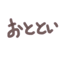あっきんの「お」から始まる文字②（個別スタンプ：37）