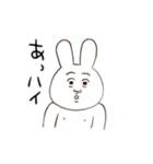 心ここに在らずなウサギ（個別スタンプ：1）
