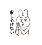 心ここに在らずなウサギ（個別スタンプ：2）