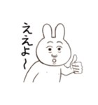 心ここに在らずなウサギ（個別スタンプ：8）