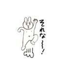 心ここに在らずなウサギ（個別スタンプ：38）