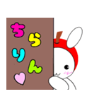 基本のりんごうさぎ（個別スタンプ：3）