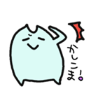 さかなびより2（個別スタンプ：1）