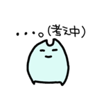 さかなびより2（個別スタンプ：4）