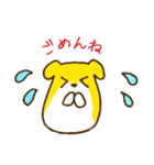 黄色いハムちゃんスタンプ（個別スタンプ：6）