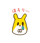 黄色いハムちゃんスタンプ（個別スタンプ：9）