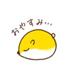 黄色いハムちゃんスタンプ（個別スタンプ：14）