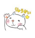 面白ねこ 日常会話♪ねこてん。（個別スタンプ：7）