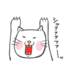 面白ねこ 日常会話♪ねこてん。（個別スタンプ：26）