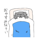 ねこ(日常4)（個別スタンプ：4）