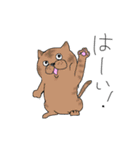ねこ(日常4)（個別スタンプ：6）